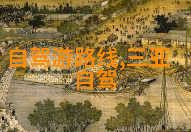 探寻泰山的踪迹城市中的古老守护者
