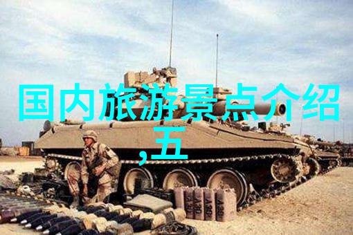 幼儿园户外活动的意义培养孩子们的独立性和冒险精神