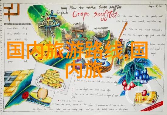探索黔南美景贵州旅游网上的神秘足迹