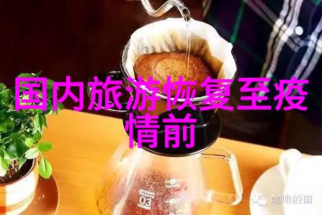 海外探险2023年最受欢迎的旅游目的地
