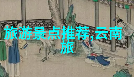 中国旅游集团校园招聘2021我要加入这趟旅行的火车了