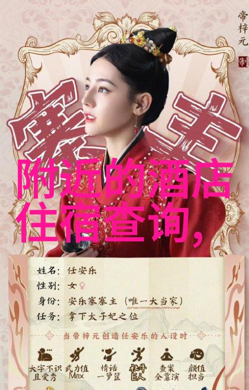 北京小吃的香味与故事