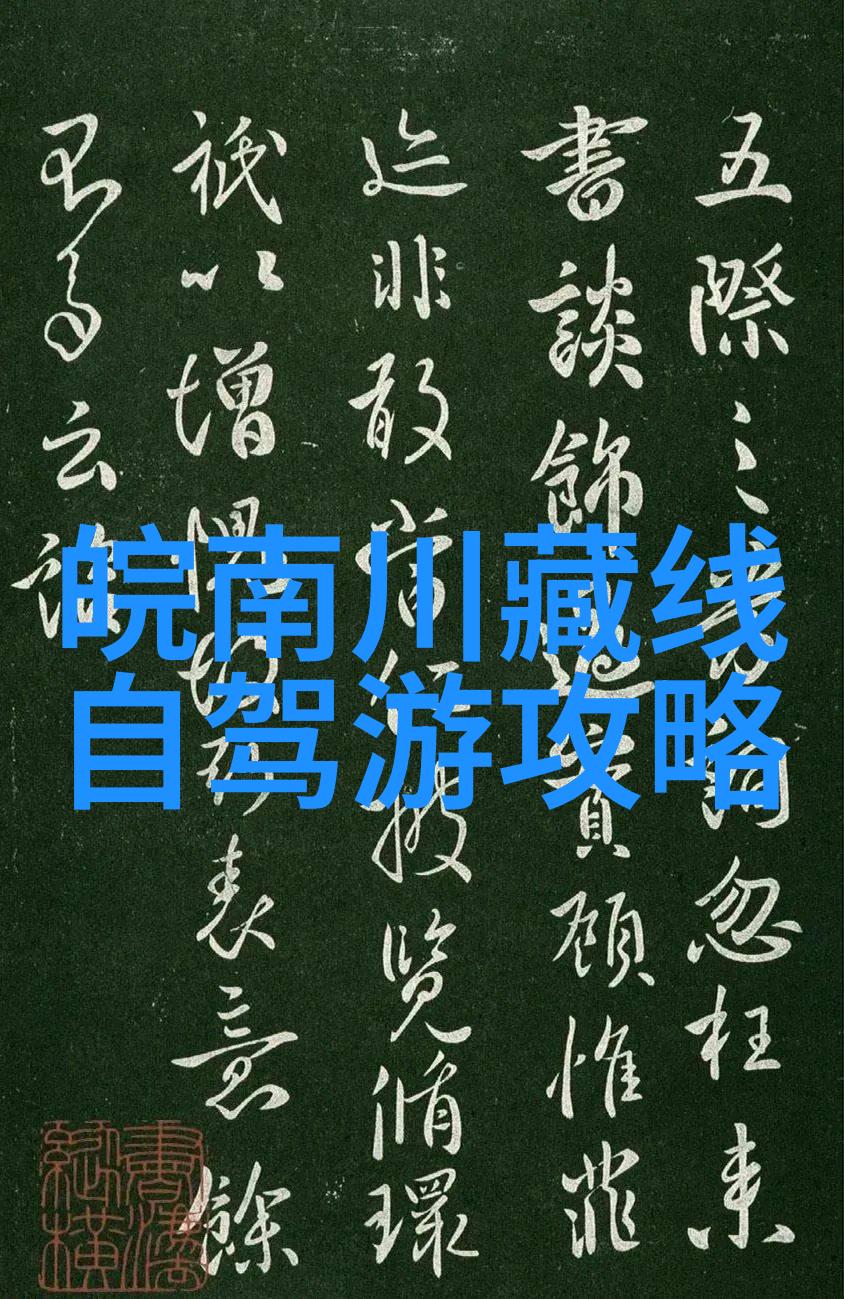 新疆奇迹之旅报名大礼包探索丝绸之路体验壮丽自然