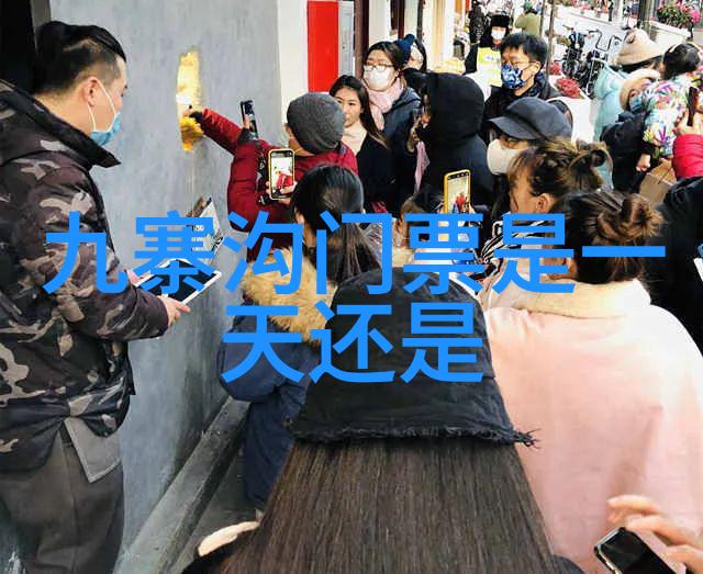 新兴旅游热点探索未知的自然奇观