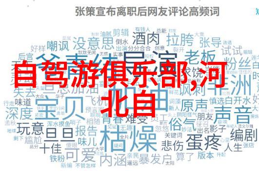 武汉出发的恩施自然风光游玩攻略