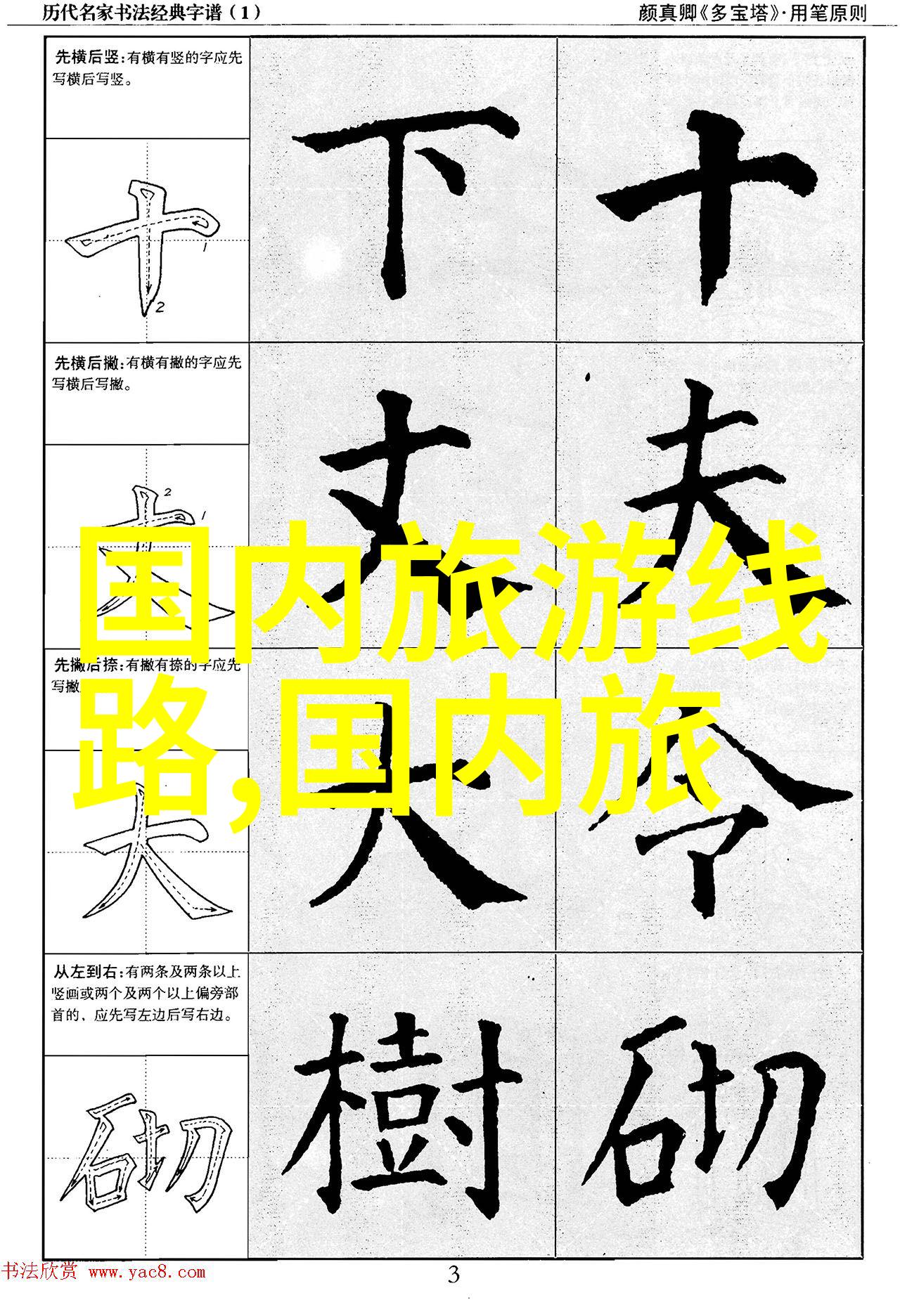 海外奇迹探索世界上最美的海滩