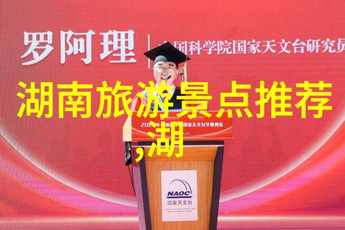 探索全球旅行宝藏地哪个国家既经济又安全