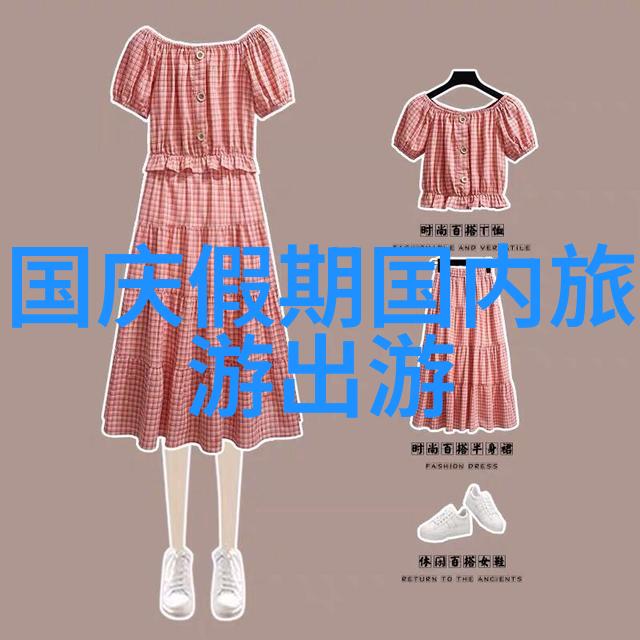 骑行26公里能否促进脂肪燃烧和体重管理
