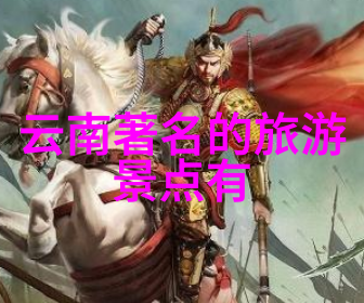 全国旅游监管平台导游服务系统国家旅游局官方授权