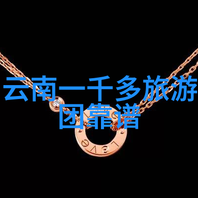 零落的秘密追踪代号ZERO的背影
