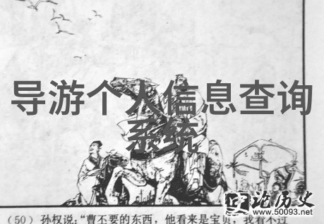 四川探秘之旅七日自由行攻略成都大熊猫基地锦里古街青城山武侯祠