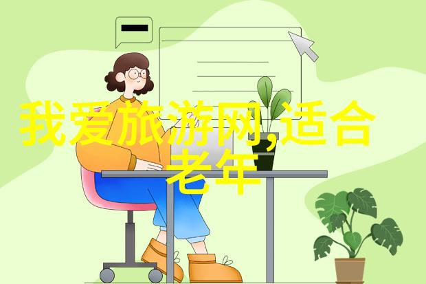 虚拟足迹揭秘中国古迹的3D秘密