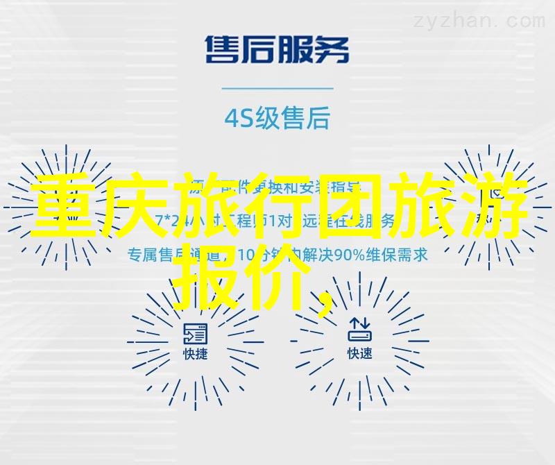 情意绵密走进中国最迷人的情侣旅行天堂