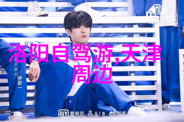 名家游记摘抄 - 梦回故里历代文人游历珍贵笔记