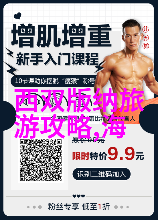 去必去的景点我都要带你逛遍这座城市的热门地标