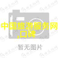 峨眉山食宿攻略怎样品尝到当地特色美食