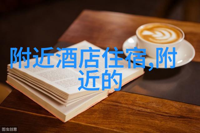四川美食之都探索成都美味