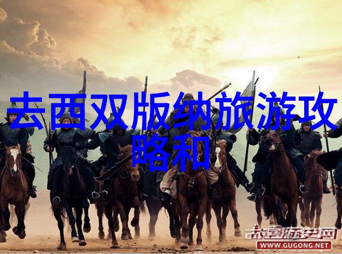 琅琊榜全集迅雷下载简介