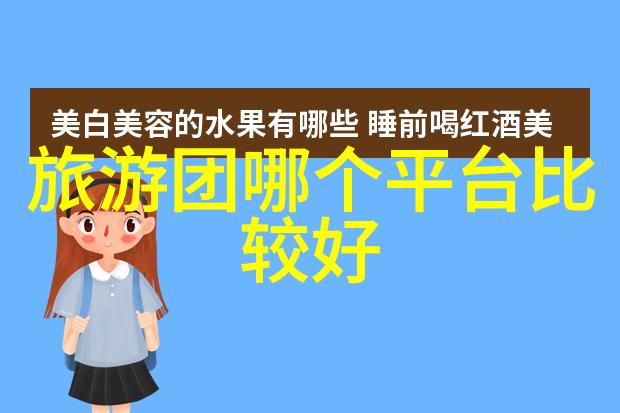 冬日奇遇寻找最适合冬季旅行的圣地