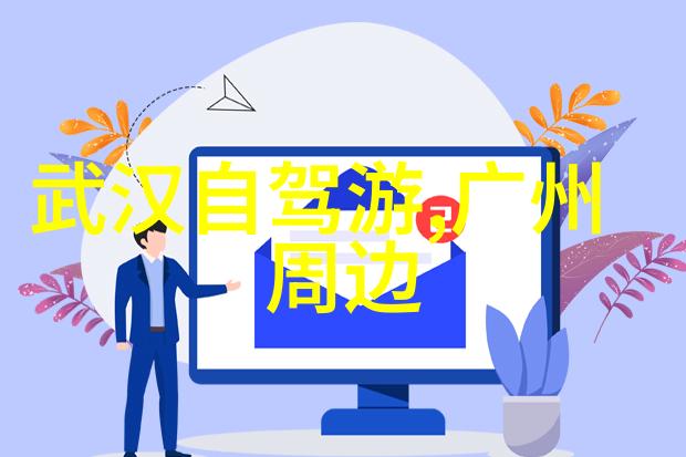 追寻泰山的足迹揭秘泰安市的历史与魅力