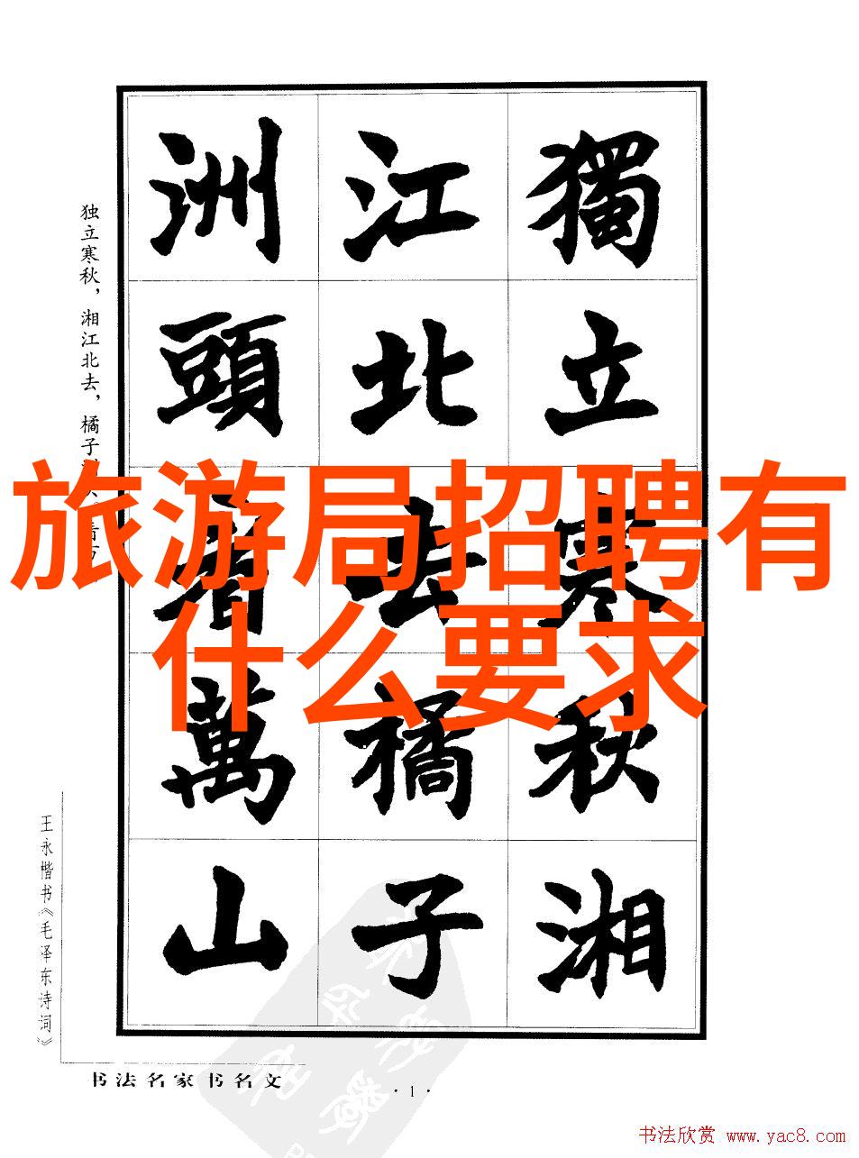 云南之旅探索迷人的玉龙雪山与洱海的美丽风光