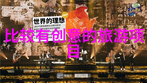 探秘保山揭秘云南这座城市独特的自然与文化景点