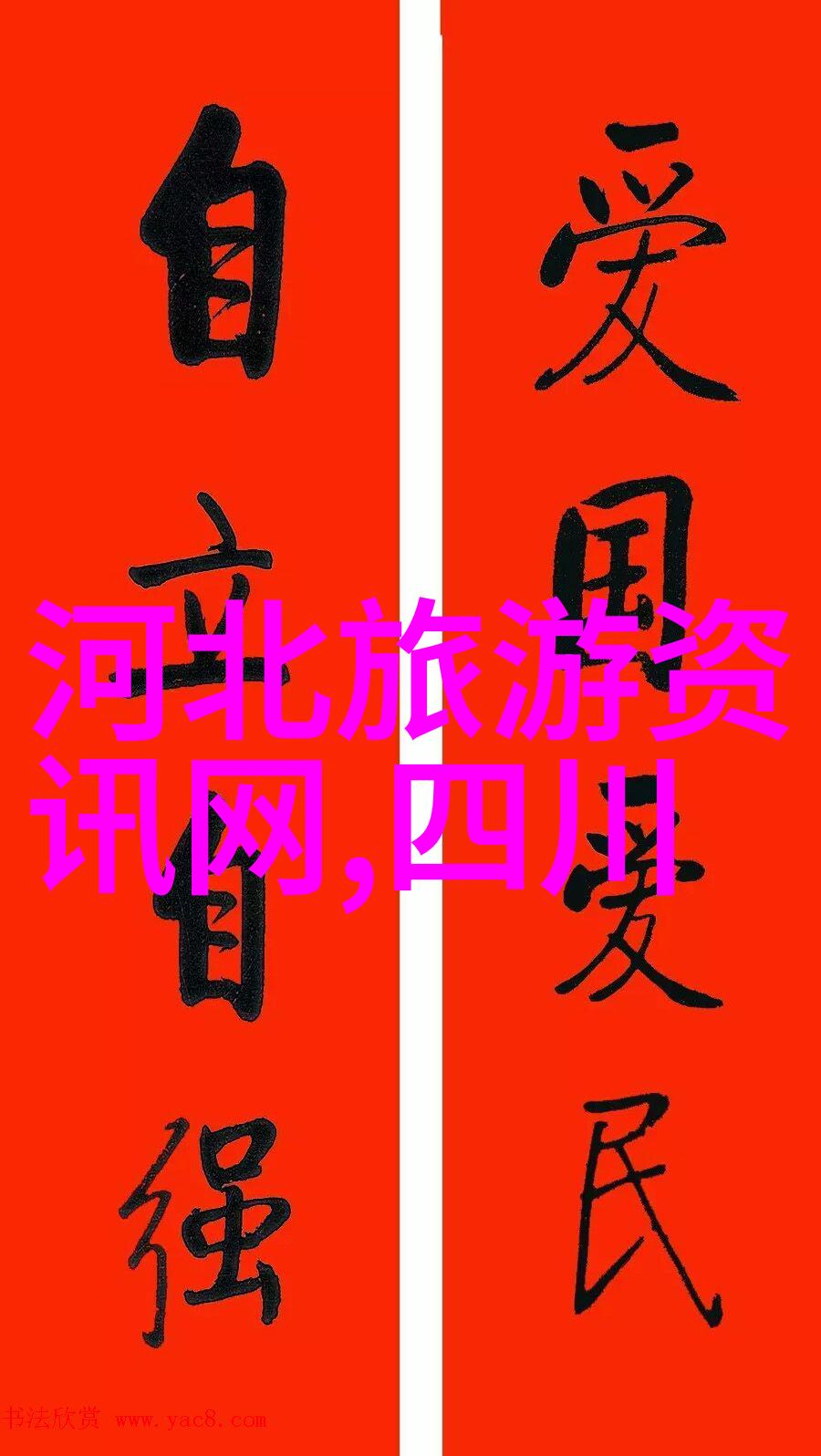 一厘米的阳光我的小小日常