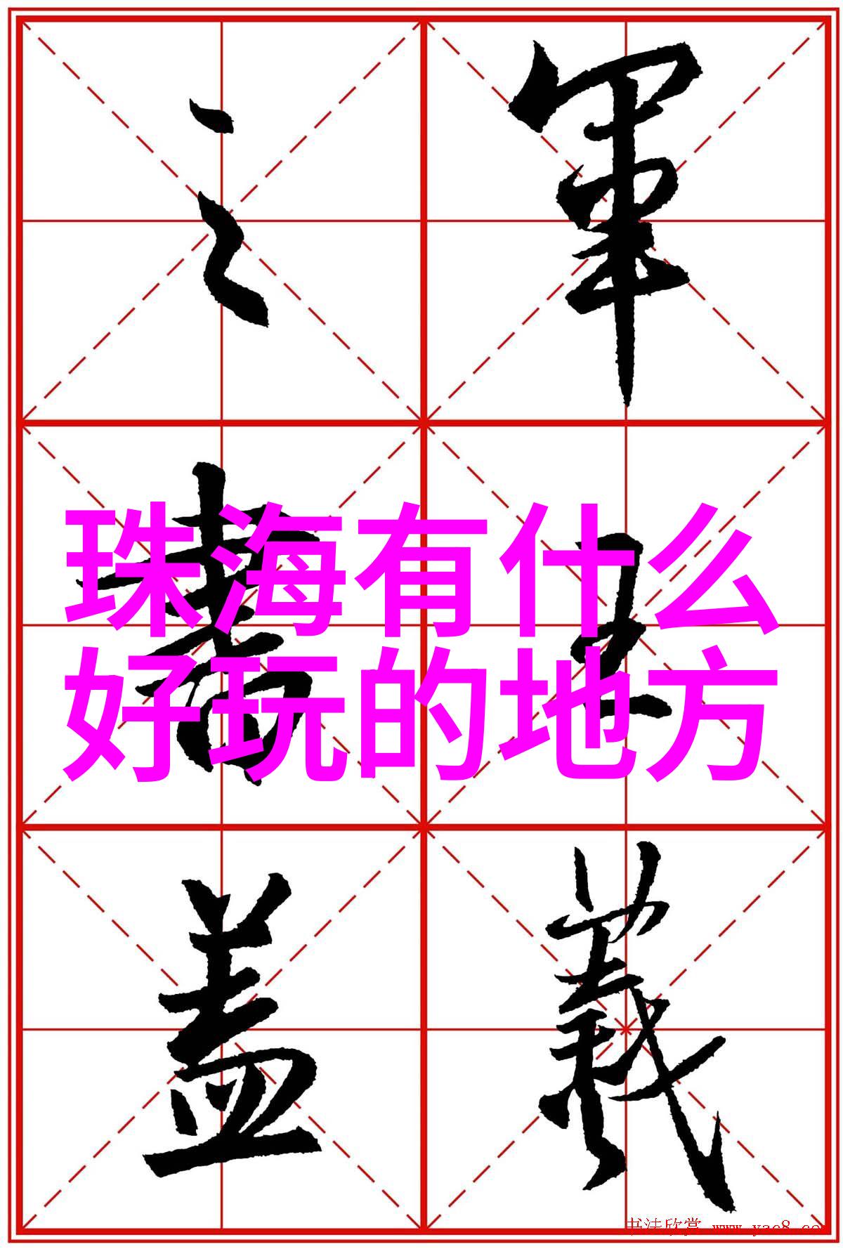 在张卫健主演的版本中哪些角色可能会有新的发展