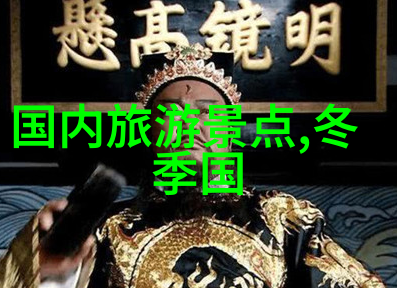 大理三江并流探秘之旅揭秘水系中的神奇现象
