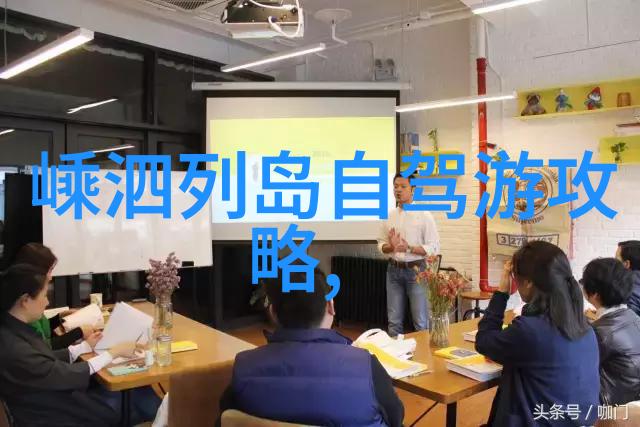 幻想之旅西游记的无尽篇章