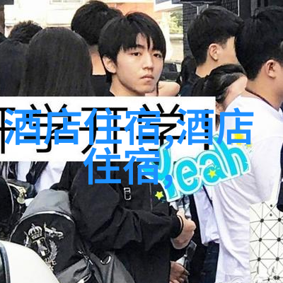 中国最浪漫的旅游胜地古镇风情美丽山水历史文化