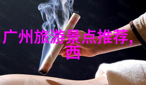 丝绸之路上的传奇参观柳州博物院的珍品展览