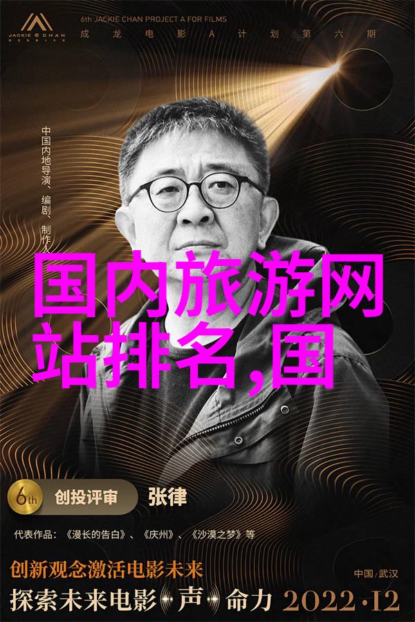 携程旅行网跟团游我是如何在携程找到了完美的跟团游体验的