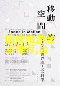 神秘奥秘-混沌至尊诀解锁宇宙之源的深层密码
