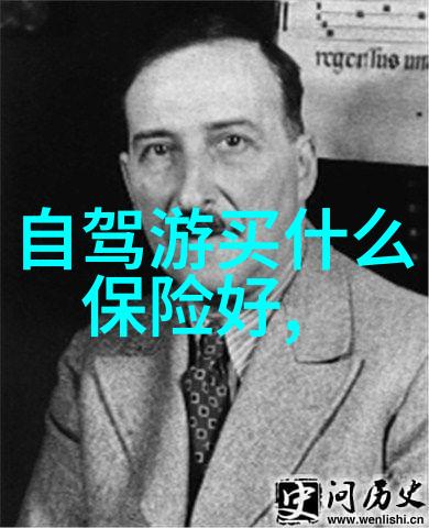 掘探九寨沟一份详细的3日行程计划