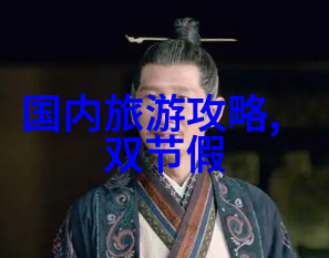 摩托车自驾游探索风景与自由的旅途