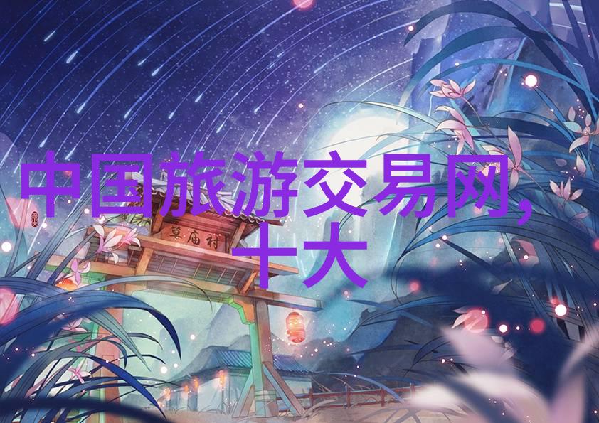 强扭的瓜真甜阅读深度解读经典小说中的主题与寓意