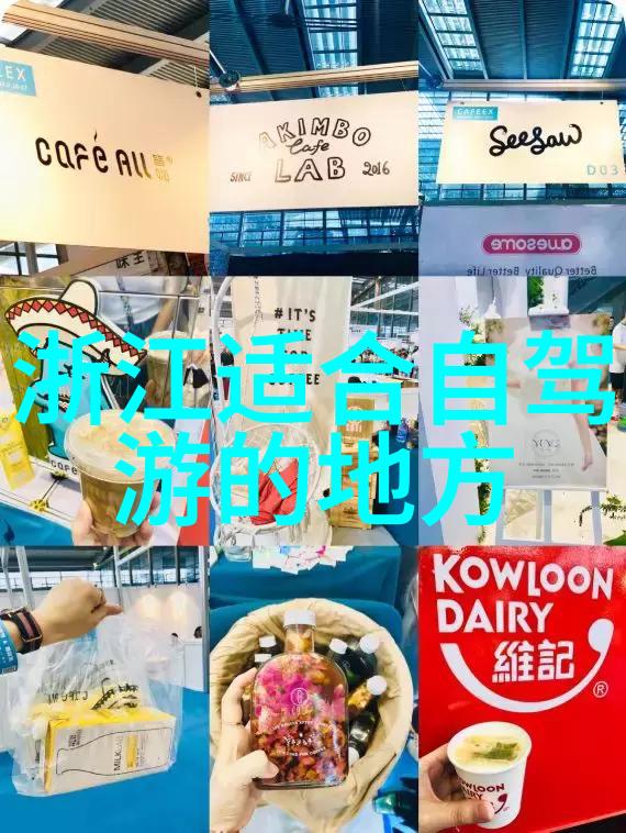 骑行群真相大白揭秘骑行群的不为人知乱象