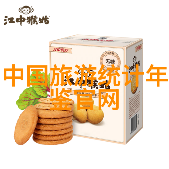 飞屋环游记空中飞行家奇遇