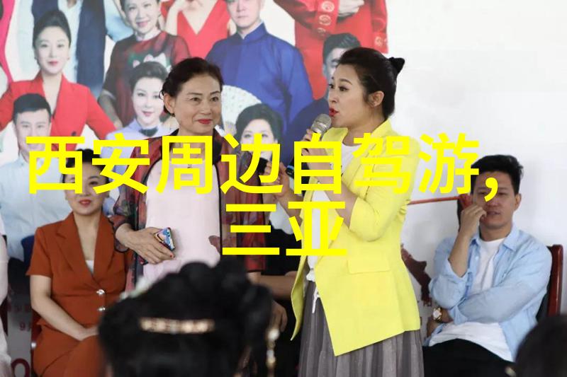 小公主的童年梦想