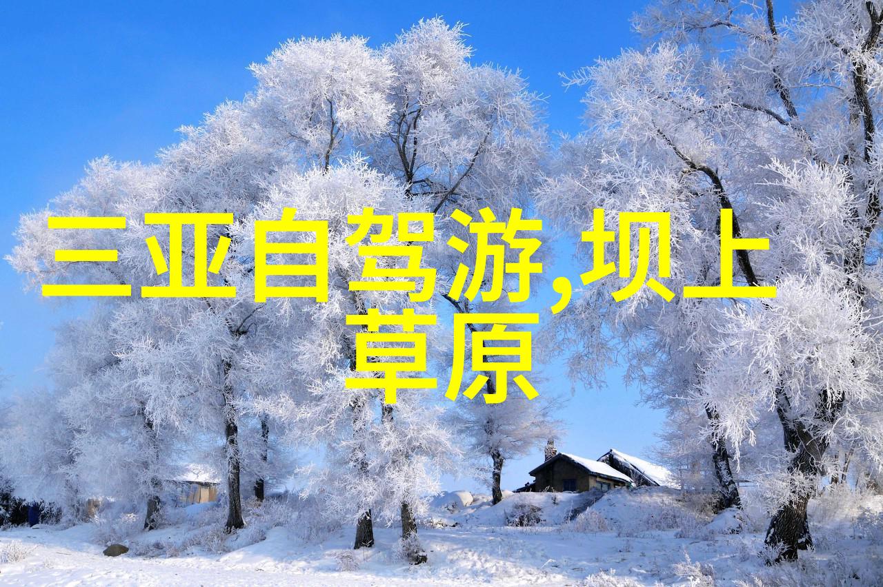 山东大学和清华大学青岛校区一日游