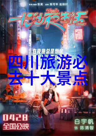 花间漫步探寻春色里的故事
