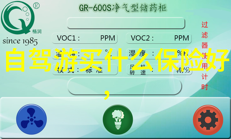 最近的旅游新闻大事10条我的旅行小秘密