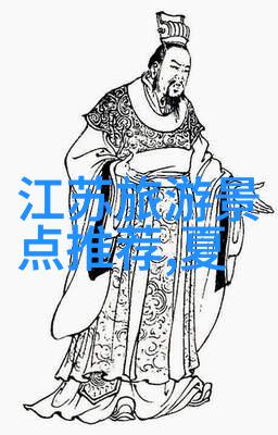 开启旅途的英语魔法师自驾游中的语言乐章
