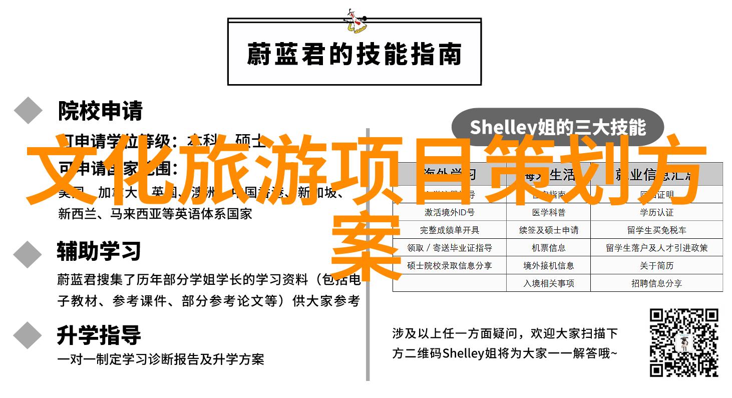 金字塔
