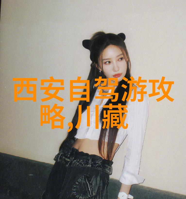 紫溪山北京之冠的翠绿宝地