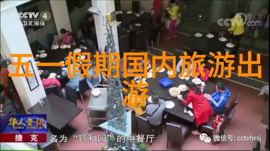 追逐风景贵州自驾之旅如何开始