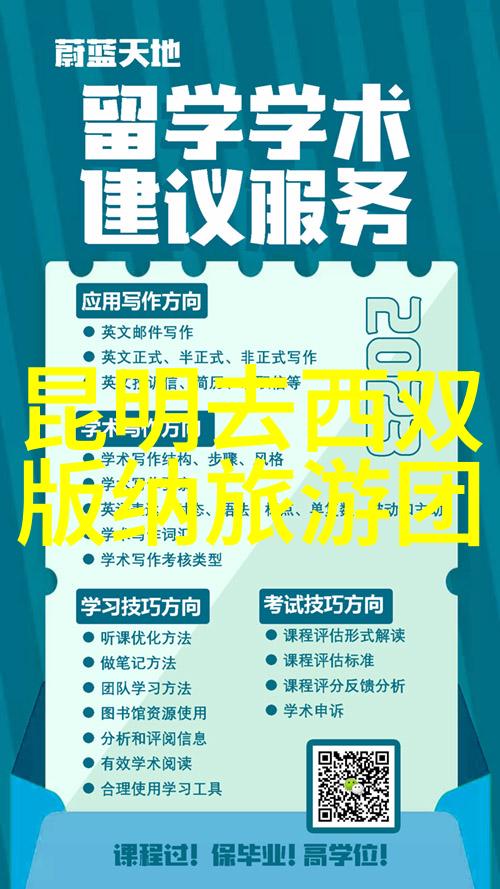 去海南旅游的全方位预算指南