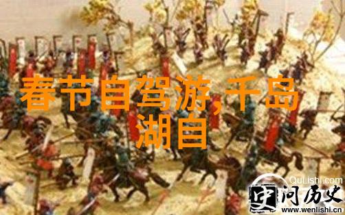 探索西部边陲一趟穿越318国道的自驾奇遇