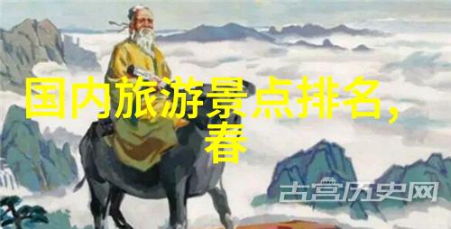 风景如画800字追逐美丽的足迹